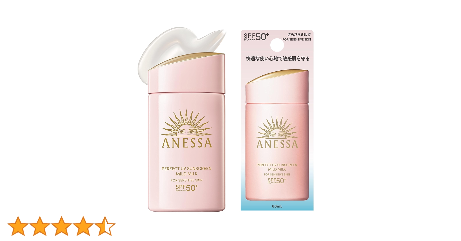 グルテンフリー　アネッサ　60ml パーフェクトUV マイルドミルク NA｜アネッサ（ANESSA）ブランドサイト